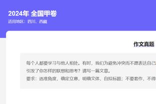 替补核心！鲍威尔半场7中5&三分5中3砍下全队最高14分