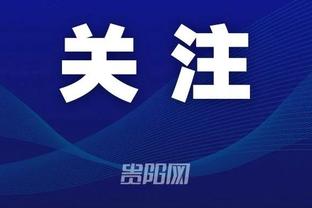 标晚：切尔西有意迪奥曼德、吉克尔斯，已经与葡体进行接触